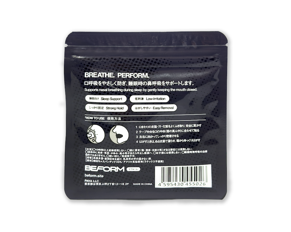 BEFORM Recovery Mouth Tape