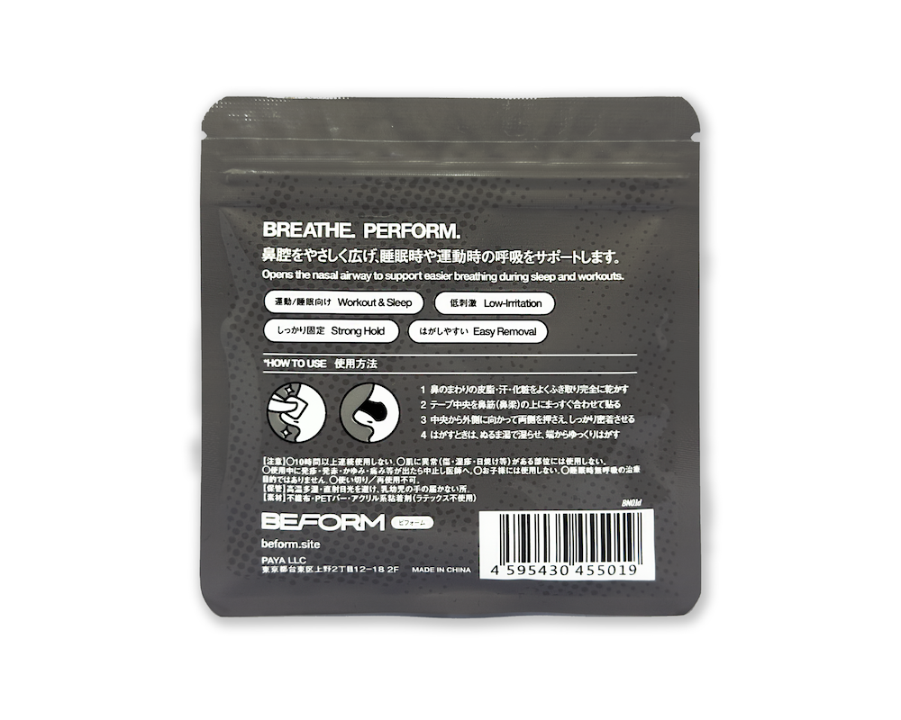 BEFORM Performance Nose Strip